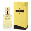 Oud Al - Mubakhar Eau De Parfum 100 ml (unisex)