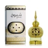 Shamookh (Gold) Parfümiertes Öl 20 ml (unisex)