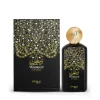 Wameed Eau De Parfum 100 ml (unisex)